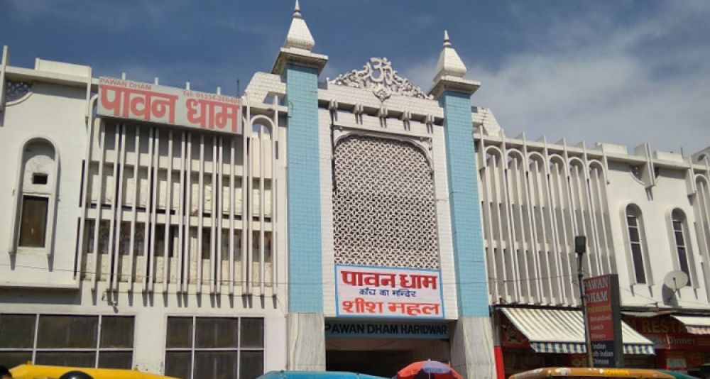 Pawan Dham, Haridwar 1