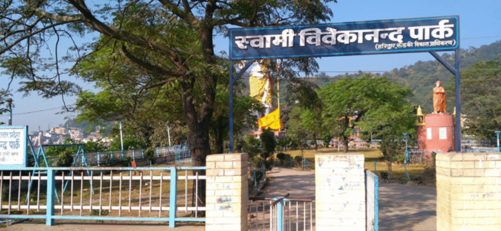 Swami Vivekananda Park - Haridwar 2