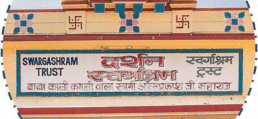 Swarg Ashram - Rishikesh 3