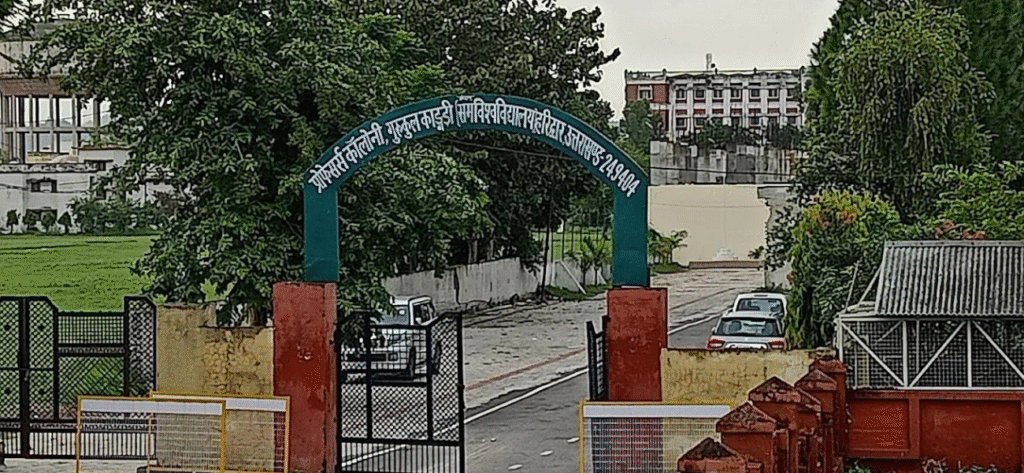 Gurukul Kangri University - Haridwar 3