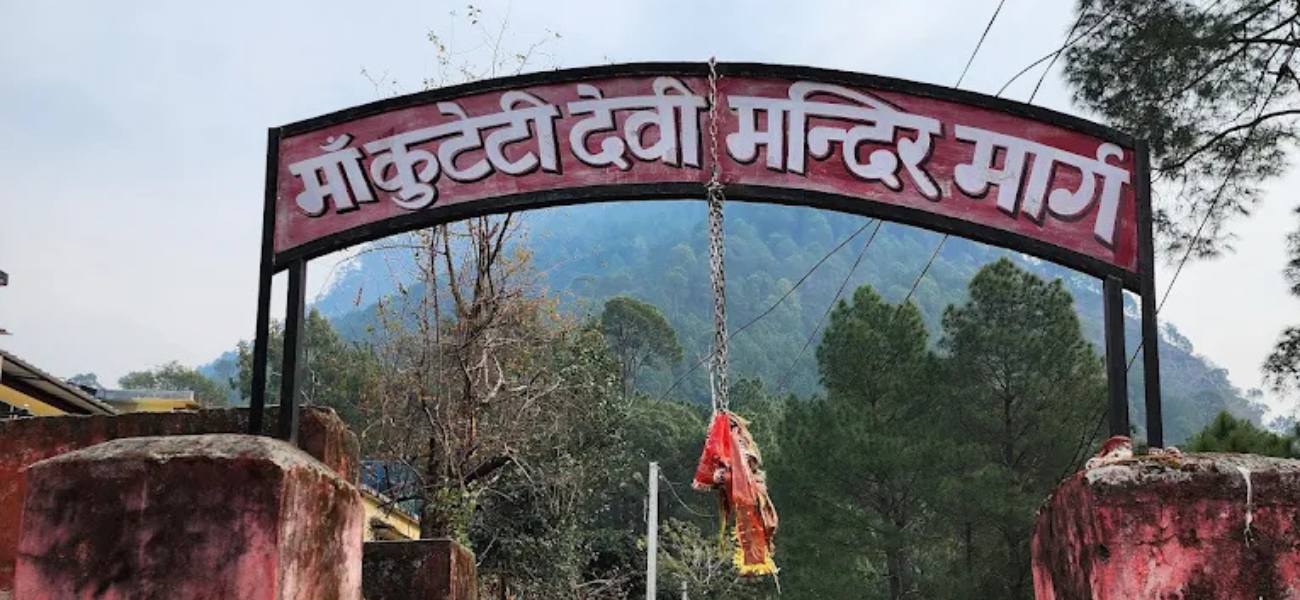 Kuteti Devi Temple - Uttarkashi 4 Kuteti Devi Temple – Uttarkashi