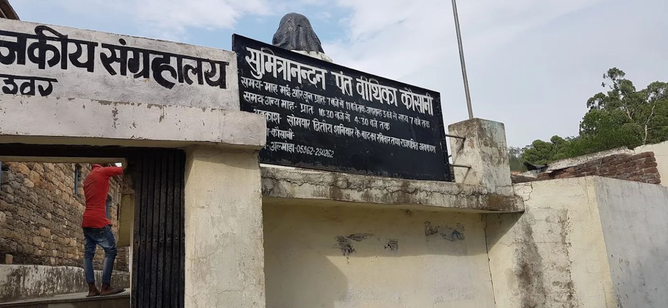 Sumitranandan Pant Museum – Kausani