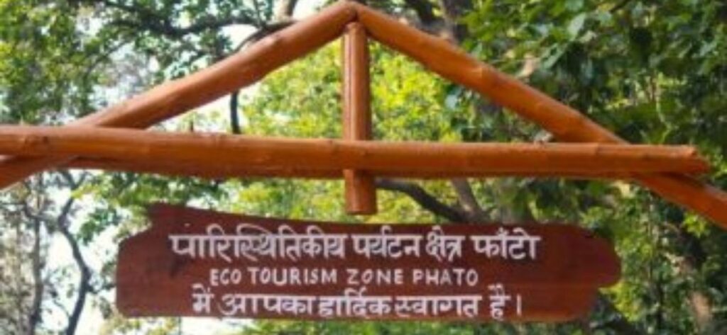 Durga Devi Zone (Corbett) - Ramnagar 3