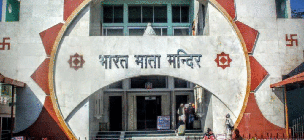 Bharat Mata Temple - Haridwar 3