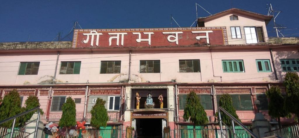 Gita Bhawan - Rishikesh 2