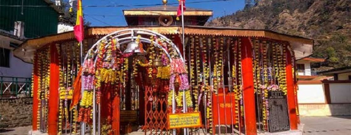 Kalimath – Almora